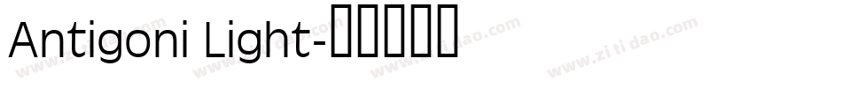 Antigoni Light字体转换